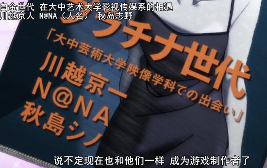 【假期看什么】《我们的重置人生》，套路老套但剧情不老套的7月新番！