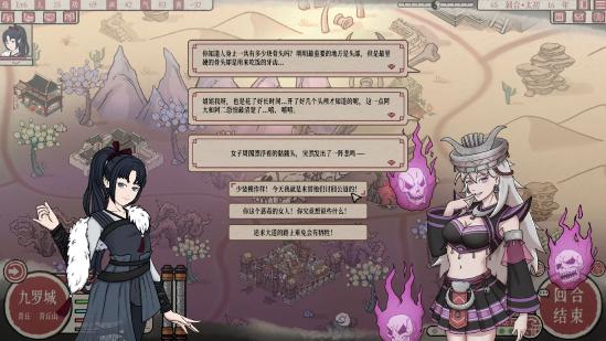 独立战棋游戏《天地归虚》：天地为局，仙凡皆为棋子