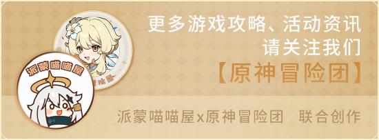 【V2.1攻略】#角色攻略#「九条裟罗」从萌新到进阶