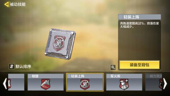【新枪点评】Hades“新一代高质量枪械？”