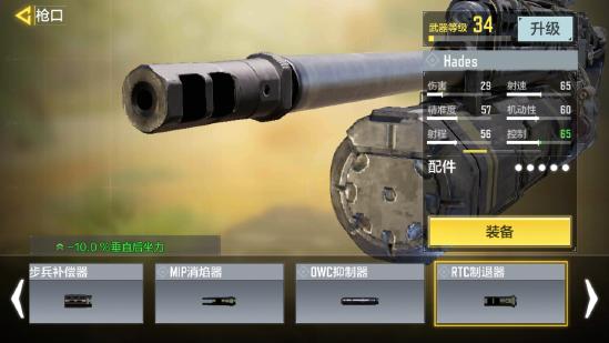 【新枪点评】Hades“新一代高质量枪械？”