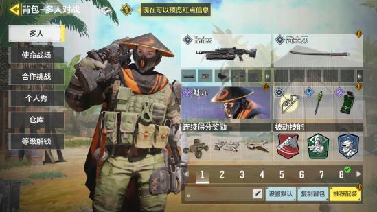 【新枪点评】Hades“新一代高质量枪械？”
