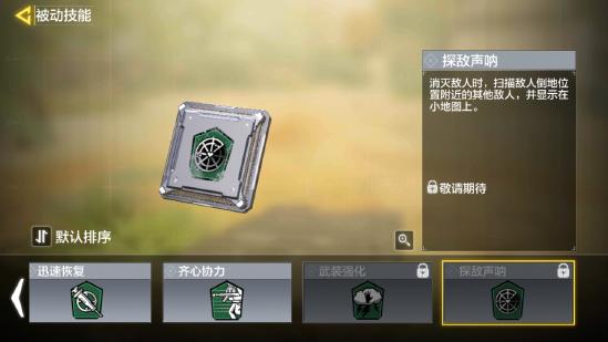 【新枪点评】Hades“新一代高质量枪械？”