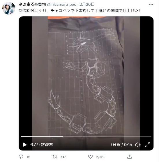 宝可梦元素与和服融合！这是二次元的时尚新潮流吗？