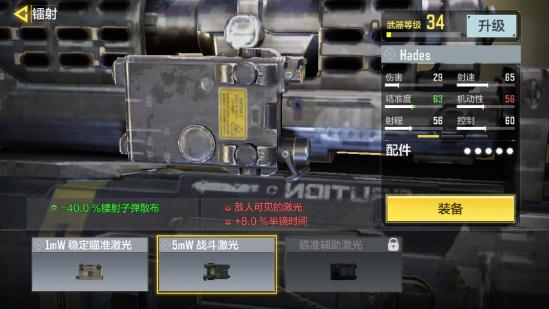 【新枪点评】Hades“新一代高质量枪械？”