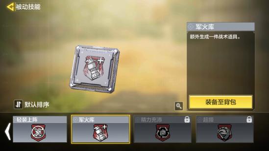【新枪点评】Hades“新一代高质量枪械？”