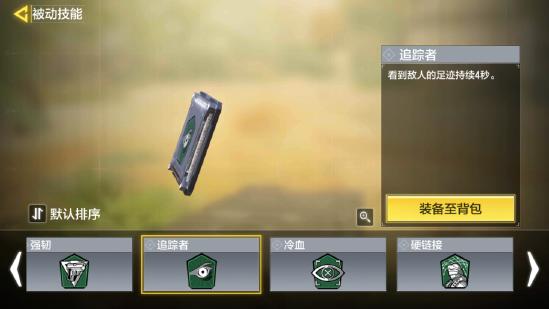 【新枪点评】Hades“新一代高质量枪械？”