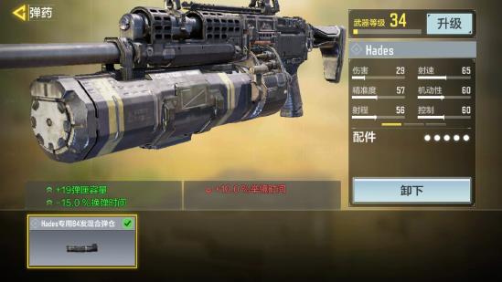 【新枪点评】Hades“新一代高质量枪械？”