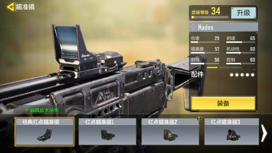 【新枪点评】Hades“新一代高质量枪械？”