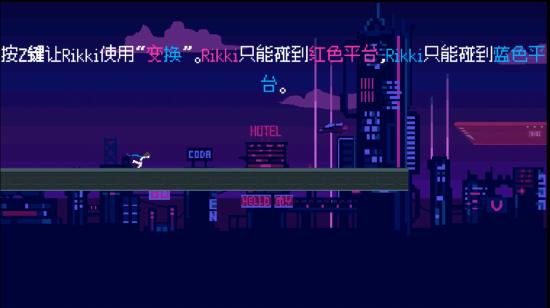 蓝紫交错的霓虹，让人心跳加速的《赛博冲刺》