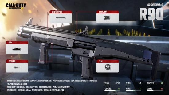 【全球行动】新枪支援新战场，新版内容抢先看！