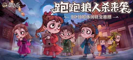 【简论】非对称PVP游戏的魅力、局限与历史