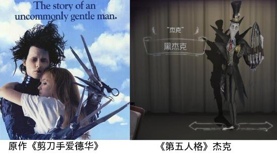 【简论】非对称PVP游戏的魅力、局限与历史