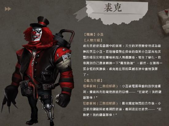 【简论】非对称PVP游戏的魅力、局限与历史