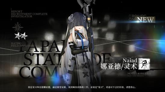 《雾境序列》体验：美术亮眼，细节满满！又一款二次元潜力佳作