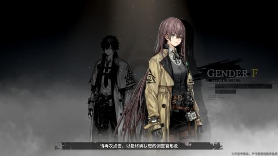 《雾境序列》体验：美术亮眼，细节满满！又一款二次元潜力佳作