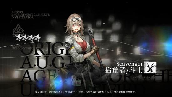 《雾境序列》体验：美术亮眼，细节满满！又一款二次元潜力佳作