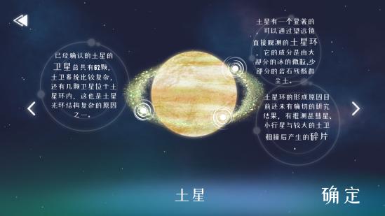 《星遇》鉴赏：宇宙浪漫，我们终将重逢
