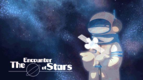 《星遇》鉴赏：宇宙浪漫，我们终将重逢