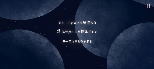 《星遇》鉴赏：宇宙浪漫，我们终将重逢