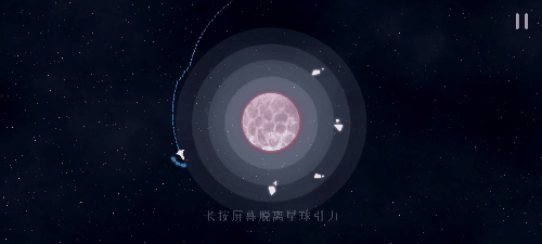 《星遇》鉴赏：宇宙浪漫，我们终将重逢