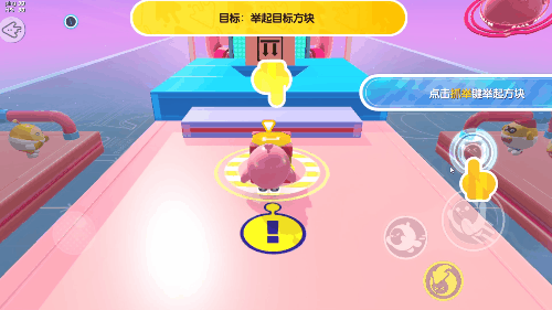 轻松派对游戏《蛋仔派对》评测：呆萌小蛋仔，智勇大冲关