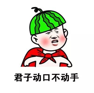《脑洞大师》：献给脑袋有坑的自己，认真你就输了！