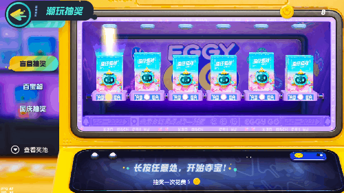 轻松派对游戏《蛋仔派对》评测：呆萌小蛋仔，智勇大冲关