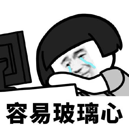 《脑洞大师》：献给脑袋有坑的自己，认真你就输了！