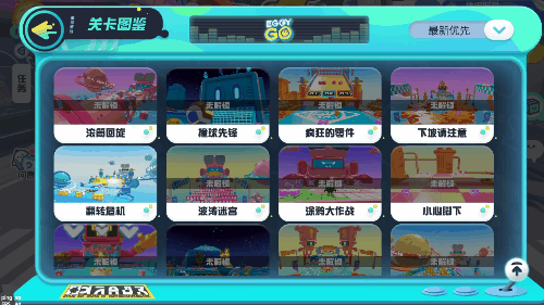 轻松派对游戏《蛋仔派对》评测：呆萌小蛋仔，智勇大冲关