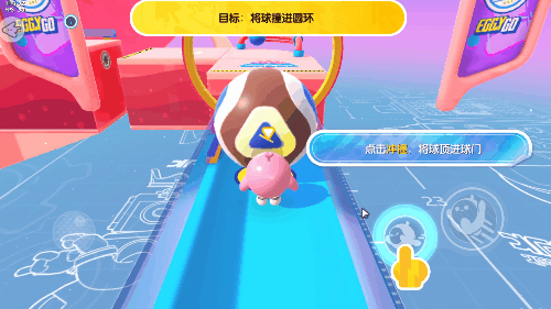 轻松派对游戏《蛋仔派对》评测：呆萌小蛋仔，智勇大冲关