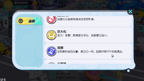 轻松派对游戏《蛋仔派对》评测：呆萌小蛋仔，智勇大冲关