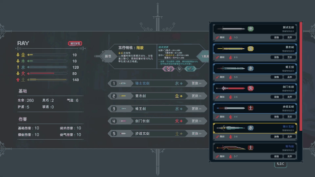 《堪舆剑冢》：从今天开始我就是赛博剑仙了！