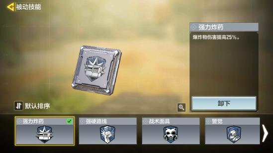 【武器点评】“NA45”新一代毒瘤？