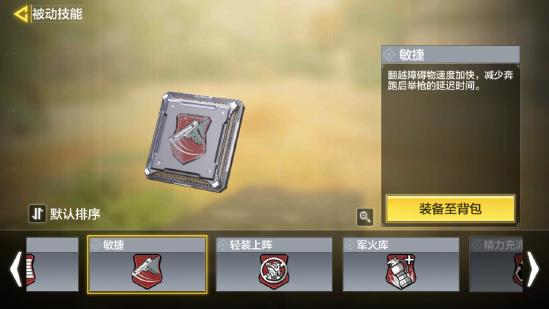 【武器点评】“NA45”新一代毒瘤？