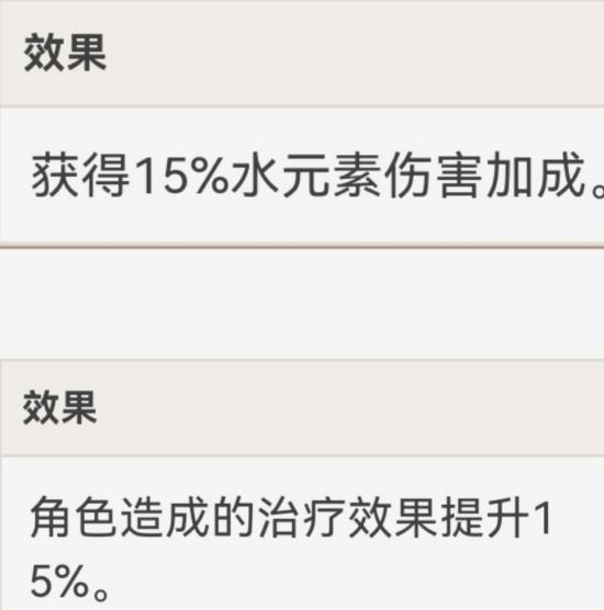 【V2.1攻略】#角色攻略#贝壳岛的美人鱼--珊瑚宫心海攻略