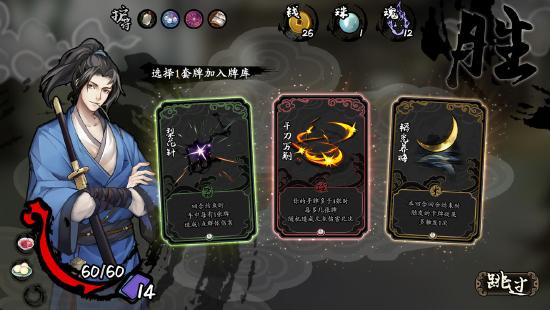 水墨国风《兰若异谭》用DBG玩法探索浪漫诡谲的神秘世界