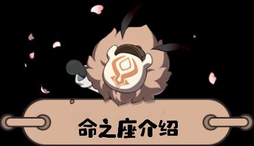 【V2.1攻略】#角色攻略#贝壳岛的美人鱼--珊瑚宫心海攻略