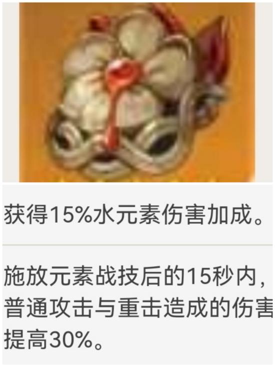 【V2.1攻略】#角色攻略#贝壳岛的美人鱼--珊瑚宫心海攻略