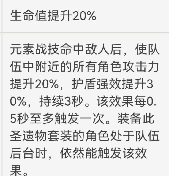 【V2.1攻略】#角色攻略#贝壳岛的美人鱼--珊瑚宫心海攻略