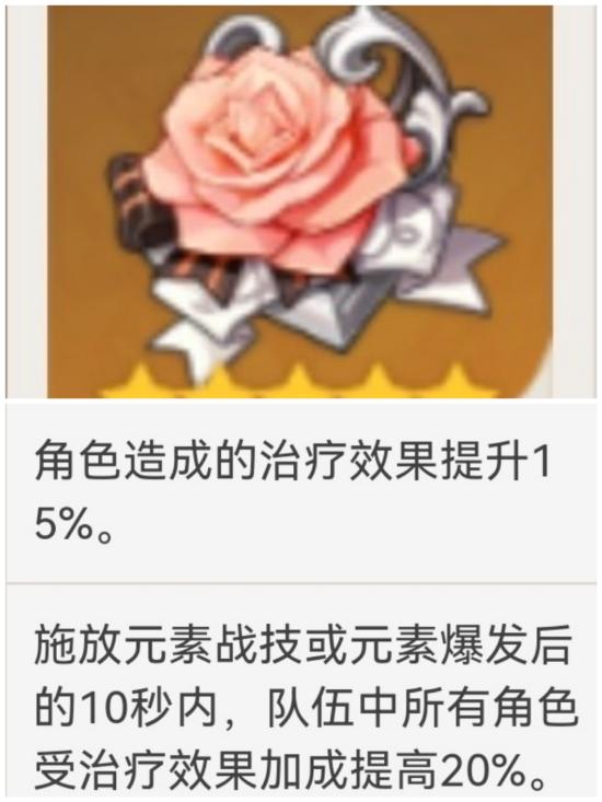 【V2.1攻略】#角色攻略#贝壳岛的美人鱼--珊瑚宫心海攻略