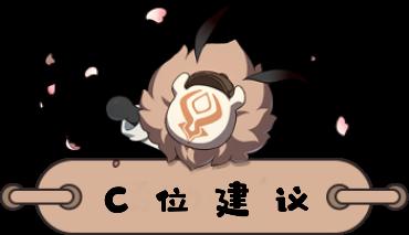【V2.1攻略】#角色攻略#贝壳岛的美人鱼--珊瑚宫心海攻略
