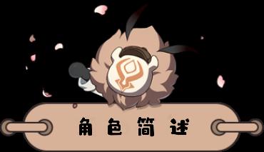 【V2.1攻略】#角色攻略#贝壳岛的美人鱼--珊瑚宫心海攻略