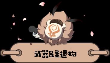 【V2.1攻略】#角色攻略#贝壳岛的美人鱼--珊瑚宫心海攻略