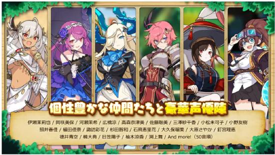 《守护者传说（坎公骑冠剑）》日服来袭！都是一个游戏，为什么你长得和大家都不一样？！！