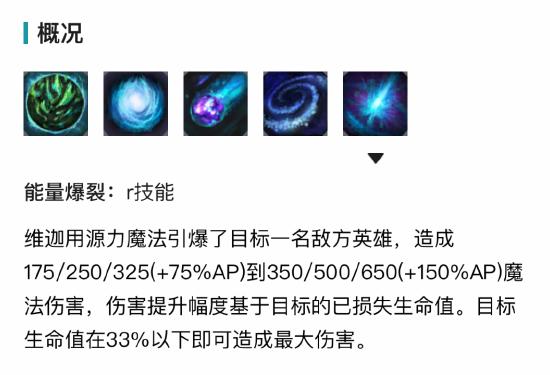 【新版本英雄前瞻】我是魔鬼，不许笑！后排脆皮的噩梦，一套瞬秒流小法师！