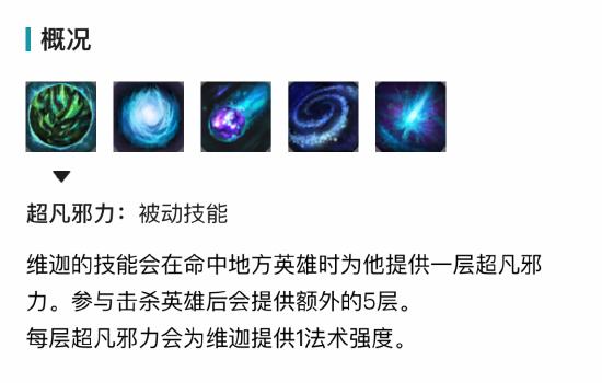 【新版本英雄前瞻】我是魔鬼，不许笑！后排脆皮的噩梦，一套瞬秒流小法师！