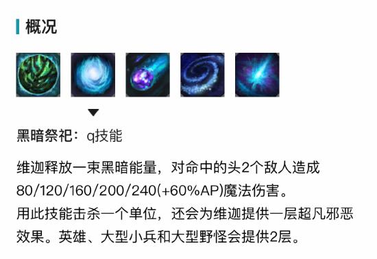 【新版本英雄前瞻】我是魔鬼，不许笑！后排脆皮的噩梦，一套瞬秒流小法师！