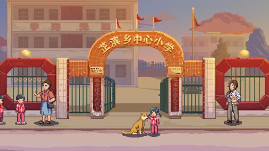 国产像素风文字剧情游戏《世上英雄》讲一段温暖人心的故事