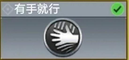 【武器点评】十字弓＂一枪一个，堪比狙击枪？